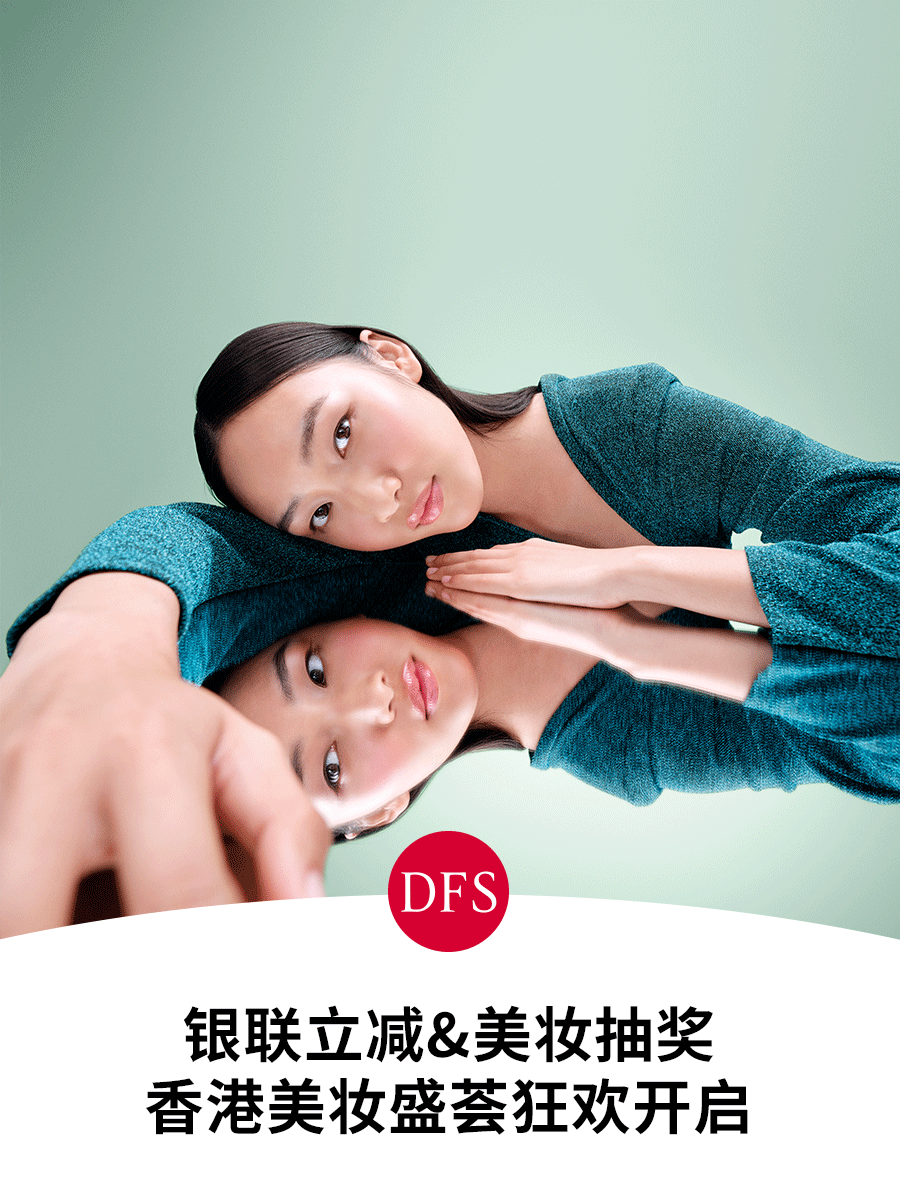 ASAP / DFS