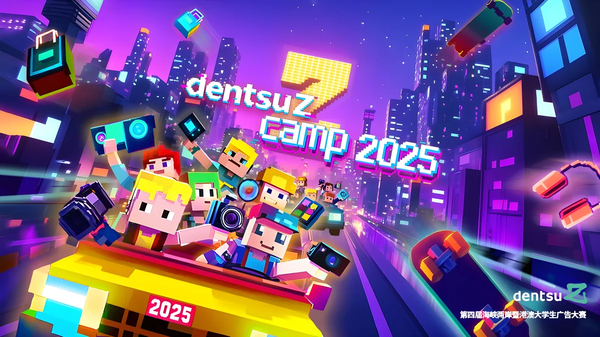 Dentsu Z